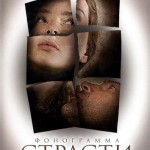Фонограмма страсти (2009) watch online free porn