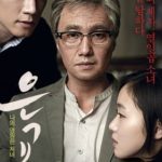 Муза (2012) watch online free porn