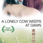 Одинокая корова плачет на рассвете (2003) watch online free porn