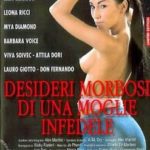 Болезненное Желание и Неверная Жена (2003) watch online free porn