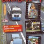 Вживую - публичный секс (2003) Reality watch online free porn