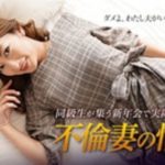 Измена зрелой жены на встрече выпускников (2019)