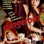 Невосполнимый Ущерб (1996) watch online free porn